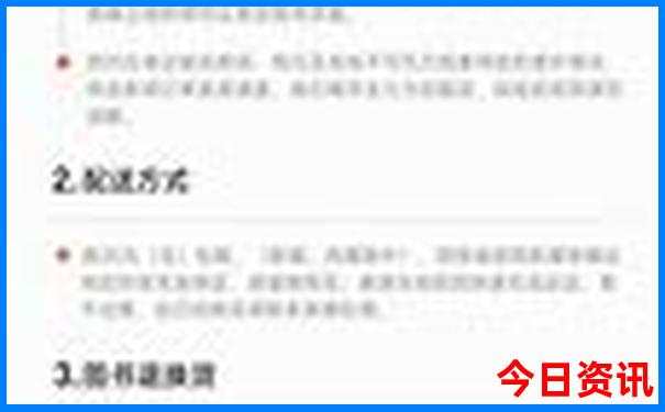 哈尔滨的十大名胜古迹